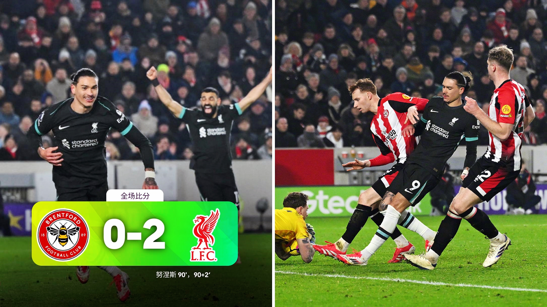 包含斯特拉斯堡客场击败波尔多,取得关键胜利的词条 包含斯特拉斯堡客场击败波尔多,取得关键胜利的词条