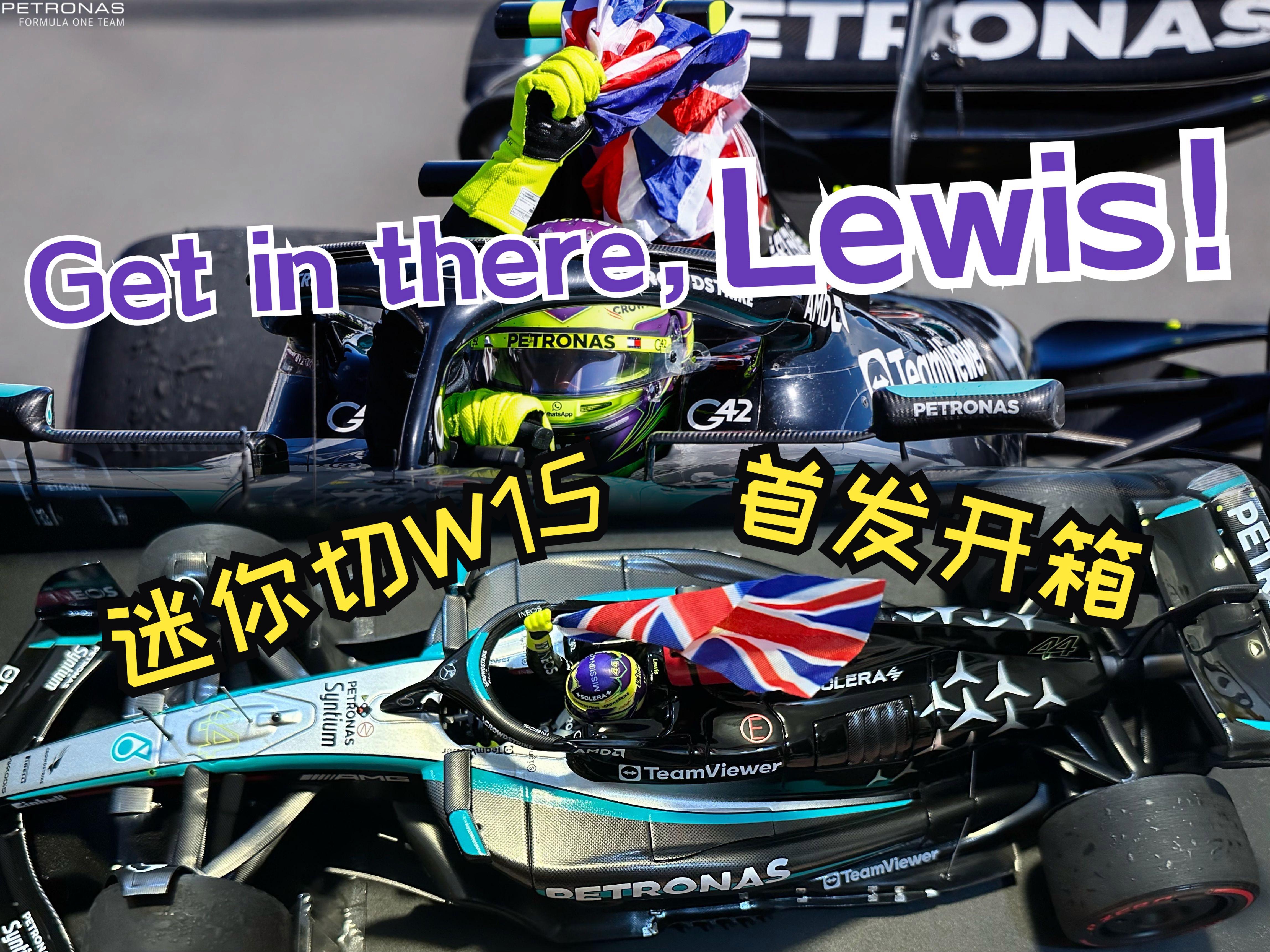 AYX官方直播-关于威廉姆斯绝杀梅赛德斯，汉密尔顿关键制胜的信息