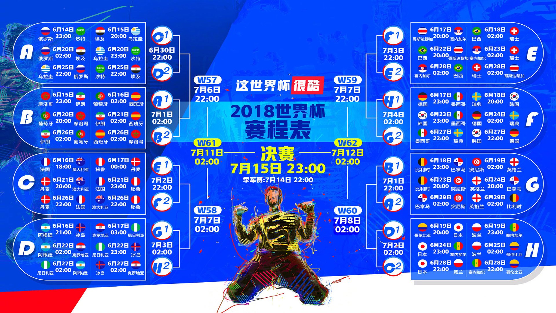 中国轻取阿根廷,巴雷拉在欧冠淘汰赛接管比赛